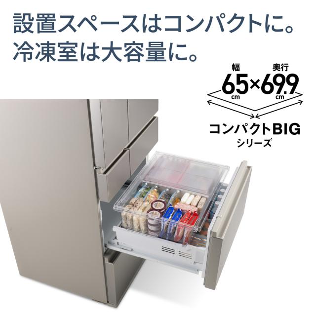 パナソニック NR-F55HY2-N 551L 6ドア冷蔵庫（ヘアラインシャンパン