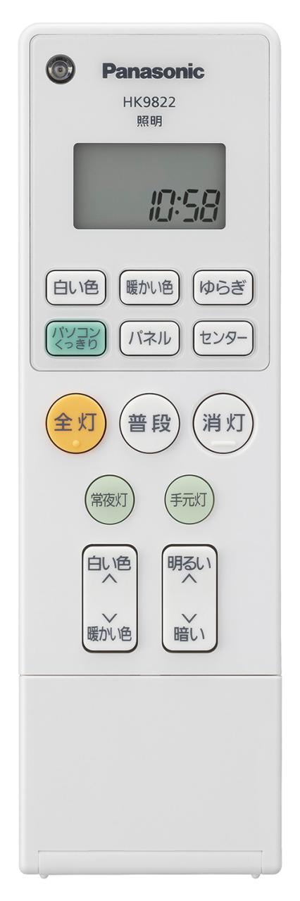 パナソニック 10畳〜12畳用　LEDシーリングライト【カチット式】 HH-CL1292A返品種別A_1