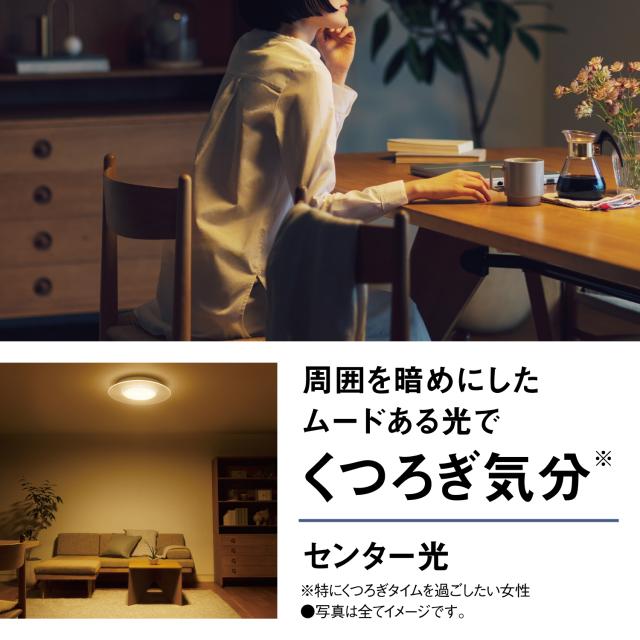 パナソニック 12畳〜14畳用　LEDシーリングライト【カチット式】 HH-CL1492A返品種別A_5