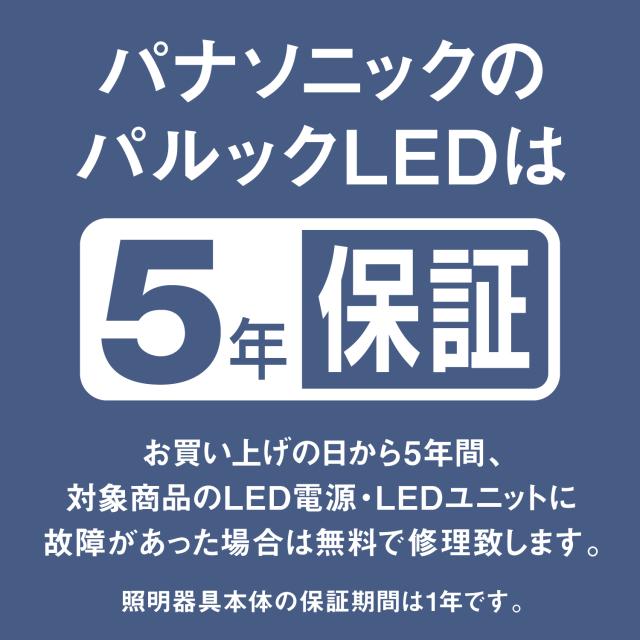 パナソニック 12畳〜14畳用　LEDシーリングライト【カチット式】 HH-CL1492A返品種別A_14