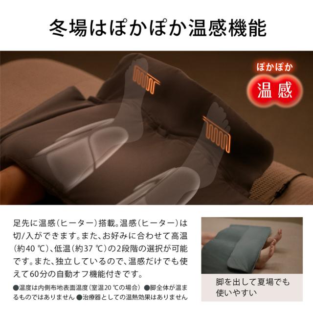 パナソニック EW-RA152-H エアーマッサージャー（グレー）Panasonic ねるまえホッとリフレ[EWRA152H] 返品種別A_9