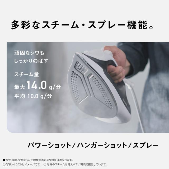 パナソニック NI-S100-H コードつきスチームアイロンPanasonic