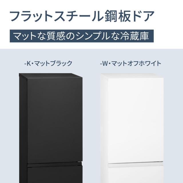 パナソニック NR-B18C2-K 180L 2ドア冷蔵庫（マットブラック）【右開き