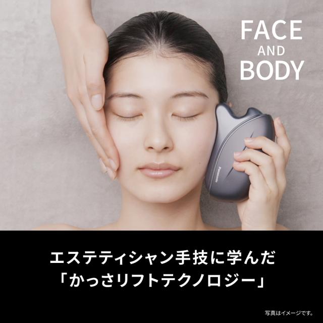 パナソニック EH-SP86-K リフトケア美顔器（ブラック）Panasonic