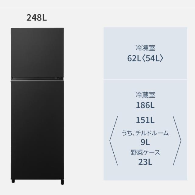 Panasonic NR-B253T-K 248L 冷蔵庫 2025年製 Amazon | パナソニック 冷蔵庫 幅55.5cm 248L インバーター 2