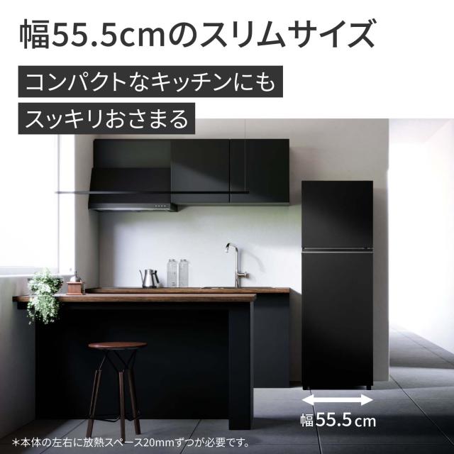 パナソニック NR-B253T-K 248L 2ドア冷蔵庫（マットブラック