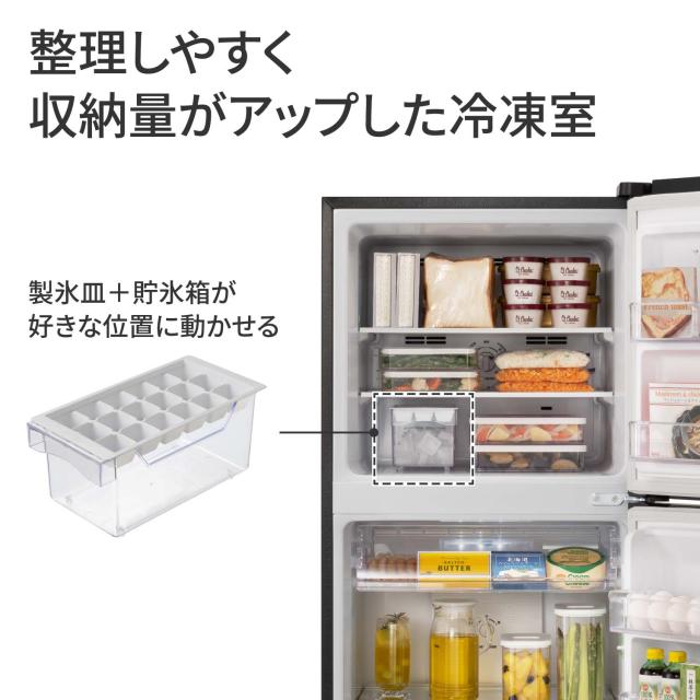 専用Panasonic 冷凍庫 ブラック 180L 2ドア冷蔵庫（マットブラック）【右開き】 | パナソニック