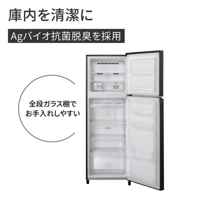 Panasonic NR-B253T-K 248L 冷蔵庫 2025年製 Panasonic パナソニック NR-B253T-K[標準設置無料]248L 2ドア