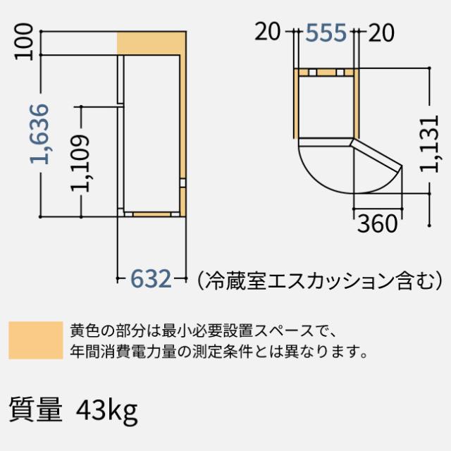 パナソニック NR-B253T-K 248L 2ドア冷蔵庫（マットブラック）【右開き