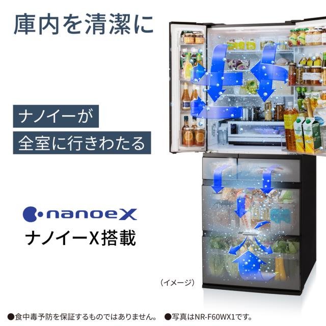 パナソニック NR-F65WX2-X 650L 6ドア冷蔵庫（オニキスミラー