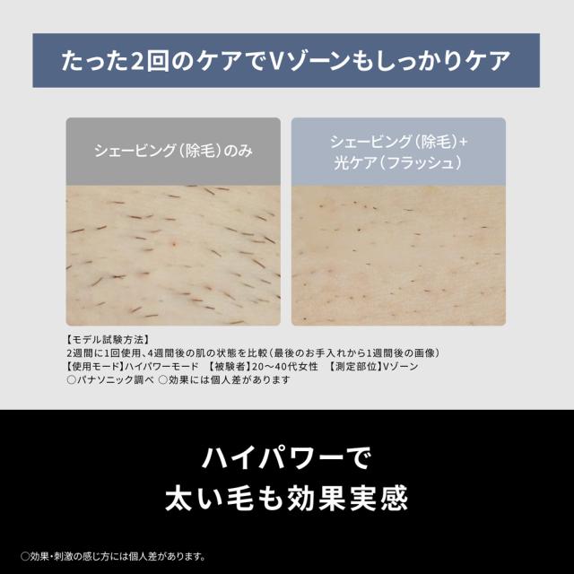 パナソニック ES-WP9B-H 光美容器（グレー）Panasonic 光エステ SMOOTHEPI SKINCLEAR（スムースエピ スキンクリア）[ESWP9BH] 返品種別A_2