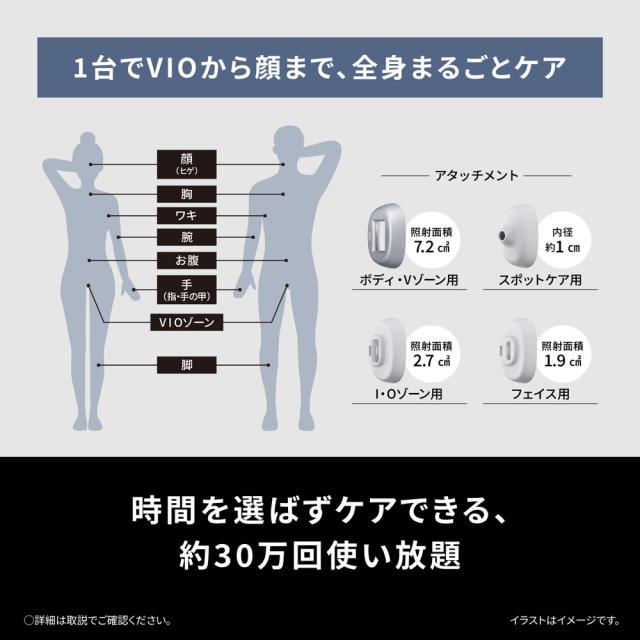 パナソニック ES-WP9B-H 光美容器（グレー）Panasonic 光エステ SMOOTHEPI SKINCLEAR（スムースエピ スキンクリア）[ESWP9BH] 返品種別A_7