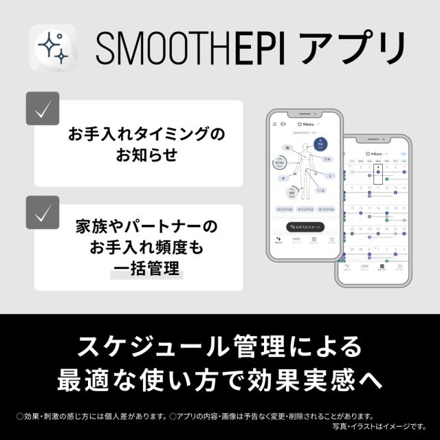 パナソニック ES-WP9B-H 光美容器（グレー）Panasonic 光エステ SMOOTHEPI SKINCLEAR（スムースエピ スキンクリア）[ESWP9BH] 返品種別A_8
