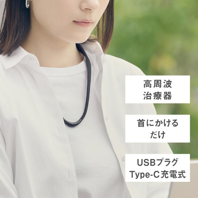 パナソニック EW-RA520-K 高周波治療器 コリコランループ(ブラック