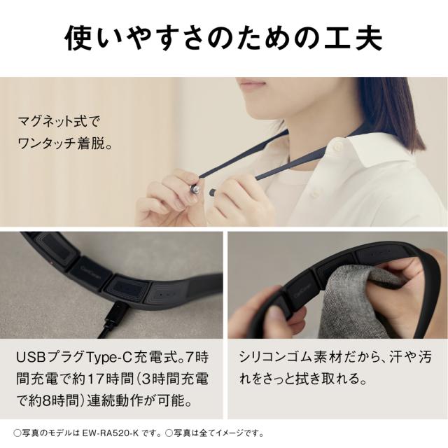 パナソニック EW-RA520-K 高周波治療器 コリコランループ(ブラック