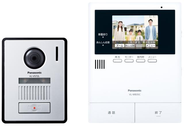 パナソニック VL-B35CF カラーテレビドアホン 2-2タイプPanasonic[VLB35CF] 返品種別A