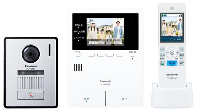 パナソニック ワイヤレスモニター付　カラーテレビドアホン　2-7タイプ Panasonic　家じゅう「どこでもドアホン」 VL-N35AHF返品種別A