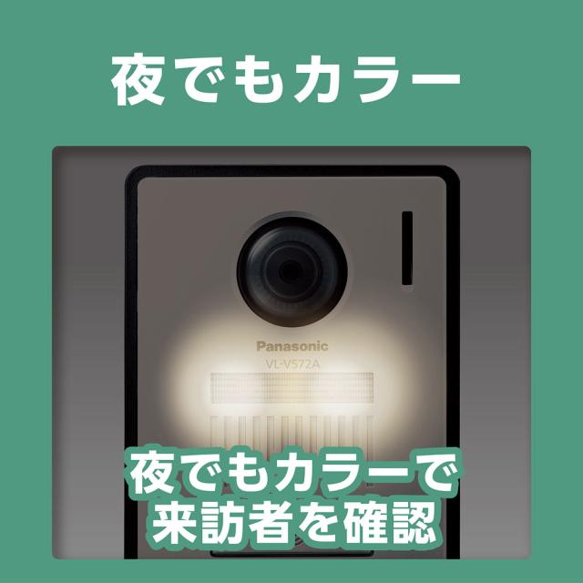 パナソニック 無線電話管する付 カラーテレビドアホン 2-7印字機 Panasonic 家じゅう「どこでも部屋の入り口電話機」 VL-N35AHF返品カテゴリー化A