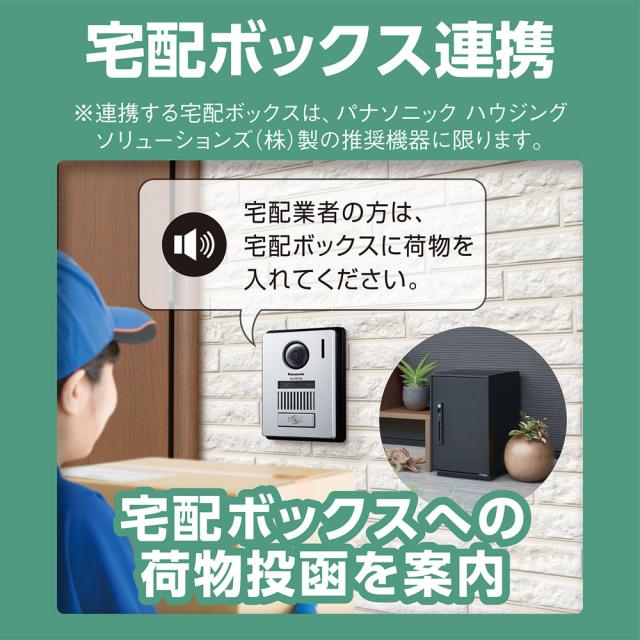 パナソニック 無線電話管する付 カラーテレビドアホン 2-7印字機 Panasonic 家じゅう「どこでも部屋の入り口電話機」 VL-N35AHF返品カテゴリー化A