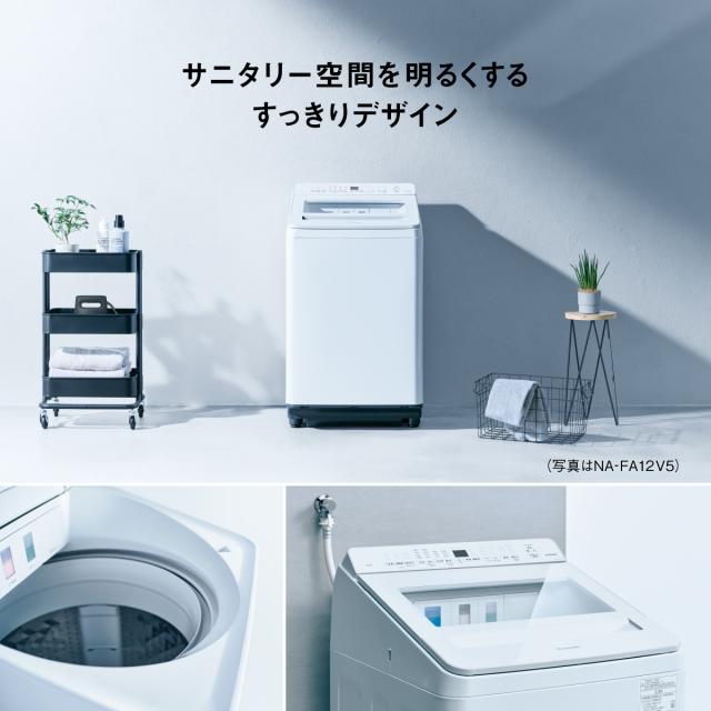 パナソニック NA-FA12V5-W 12.0kg 全自動洗濯機　ホワイトPanasonic FAシリーズ[NAFA12V5W] 返品種別A