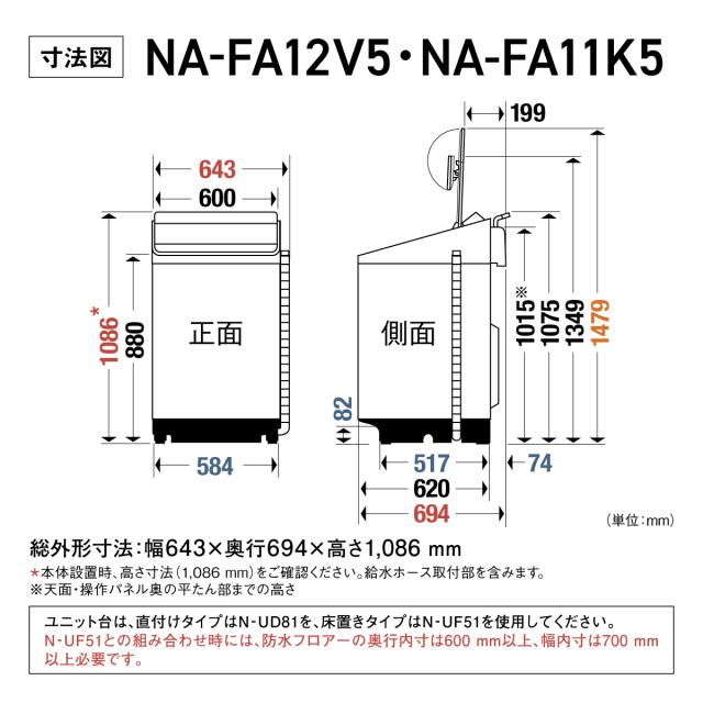パナソニック NA-FA11K5-N 11.0kg 全自動洗濯機　シャンパンPanasonic FAシリーズ[NAFA11K5N] 返品種別A