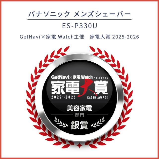 パナソニック メンズシェーバー[電気シェーバー]【3枚刃】（ミスト 