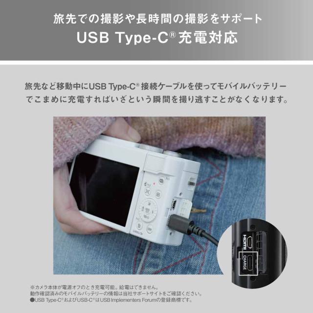 パナソニック DC-TZ99-W デジタルカメラ「DC-TZ99」（ホワイト 