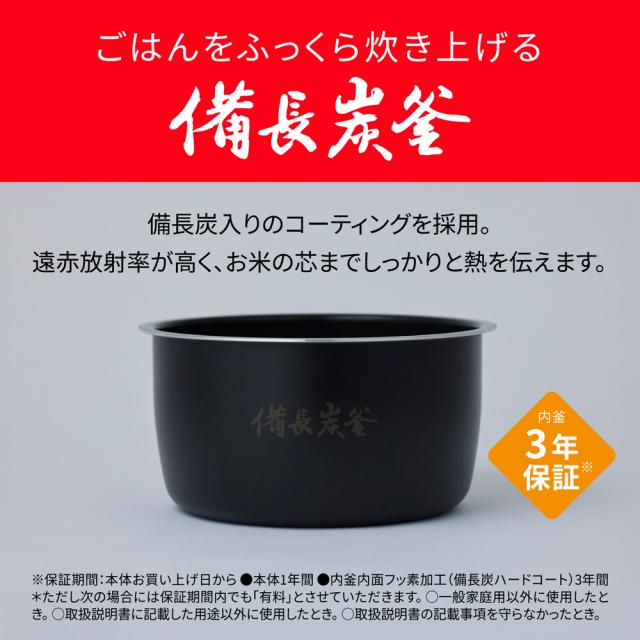 パナソニック SR-N310D-W 可変圧力IHジャー炊飯器（5.5合炊き 