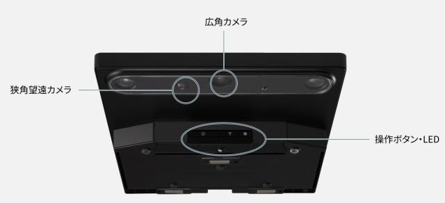 パナソニック NY-PCZE2 冷蔵庫用AIカメラ（パナソニック対応機種用 