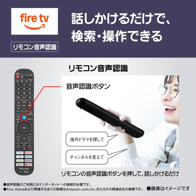 パナソニック 75V型 Mini LED液晶テレビ［地上・BS・110度CSデジタル4Kチューナー内蔵］ TV-75W95B返品種別A_9