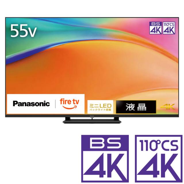 パナソニック 55V型 Mini LED液晶テレビ［地上・BS・110度CSデジタル4Kチューナー内蔵］ TV-55W95B返品種別A