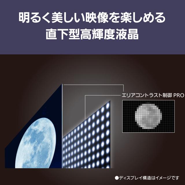 パナソニック 43V型 液晶テレビ［地上・BS・110度CSデジタル4Kチューナー内蔵］ TV-43W90B返品種別A_2