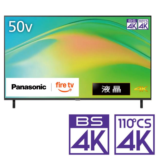 パナソニック 50V型 液晶テレビ［地上・BS・110度CSデジタル4Kチューナー内蔵］ TV-50W80B返品種別A