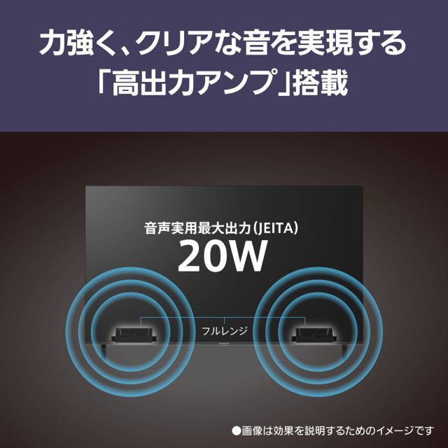 パナソニック 50V型 液晶テレビ［地上・BS・110度CSデジタル4Kチューナー内蔵］ TV-50W80B返品種別A_4