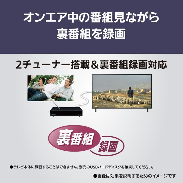 パナソニック 50V型 液晶テレビ［地上・BS・110度CSデジタル4Kチューナー内蔵］ TV-50W80B返品種別A_10