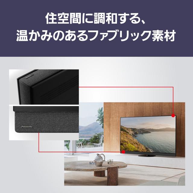 パナソニック 65V型 有機ELテレビ［地上・BS・110度CSデジタル4Kチューナー内蔵］ TV-65Z95B返品種別A_5