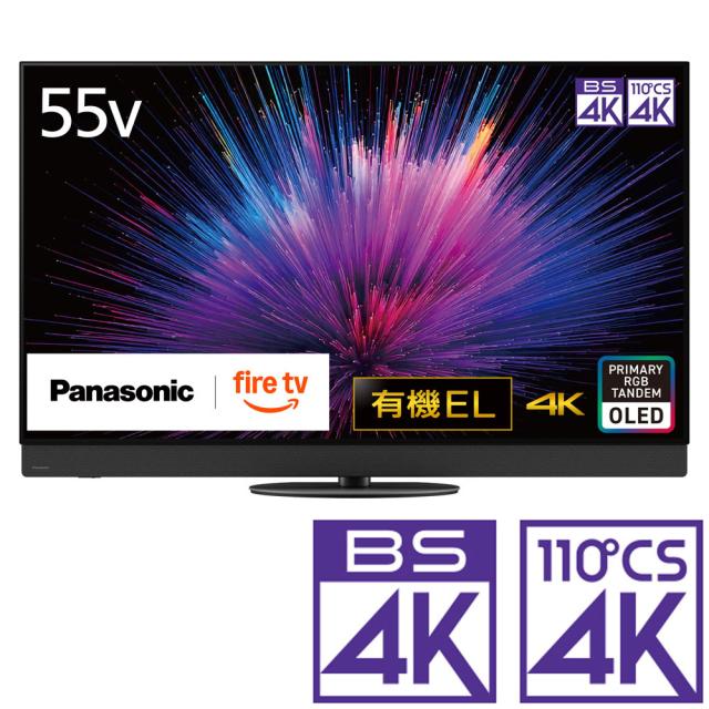 パナソニック 55V型 有機ELテレビ［地上・BS・110度CSデジタル4Kチューナー内蔵］ TV-55Z95B返品種別A