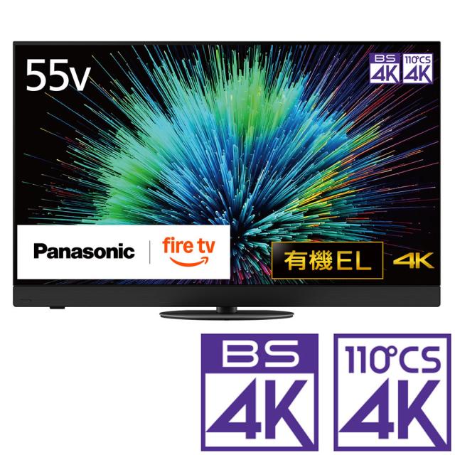 パナソニック 55V型 有機ELテレビ［地上・BS・110度CSデジタル4Kチューナー内蔵］ TV-55Z90B返品種別A