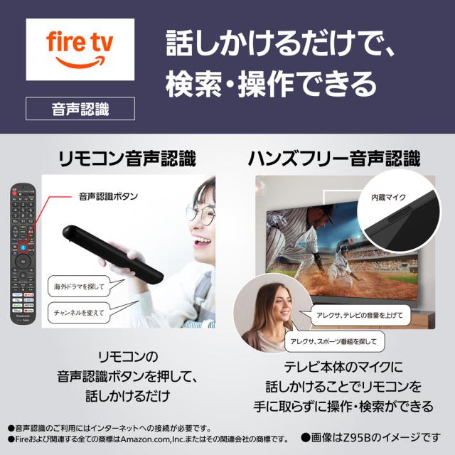 パナソニック 55V型 有機ELテレビ［地上・BS・110度CSデジタル4Kチューナー内蔵］ TV-55Z90B返品種別A_8