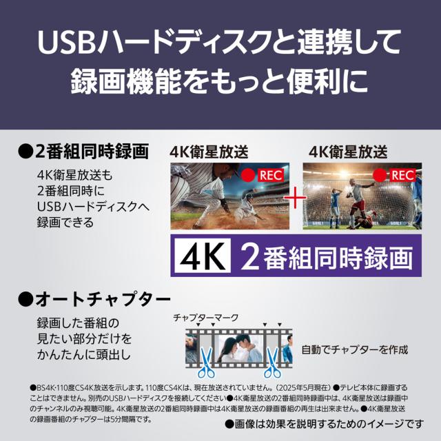 パナソニック 42V型 有機ELテレビ［地上・BS・110度CSデジタル4Kチューナー内蔵］ TV-42Z90B返品種別A_10