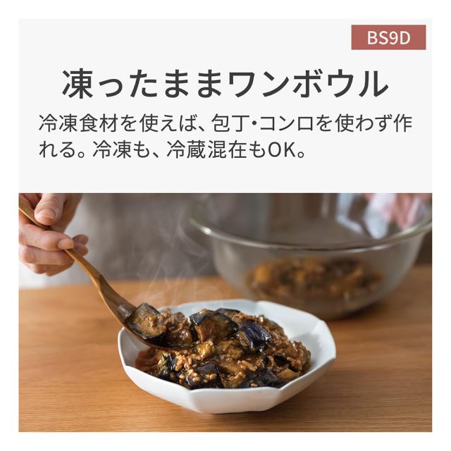 パナソニック NE-BS9D-K スチームオーブンレンジ　30L　ブラックPanasonic　Bistro（ビストロ）[NEBS9DK] 返品種別A_6