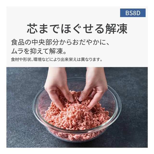 パナソニック NE-BS8D-K スチームオーブンレンジ　30L　ブラックPanasonic　Bistro（ビストロ）[NEBS8DK] 返品種別A_6