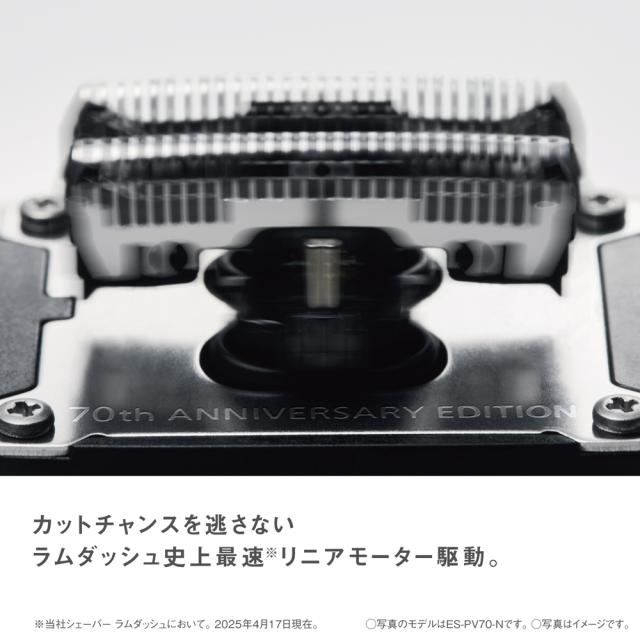 パナソニック メンズシェーバー[電気シェーバー]【5枚刃】（藍） ES-PV70-A返品種別A パナソニック メンズシェーバー[電気シェーバー]【5枚刃】（藍） ES