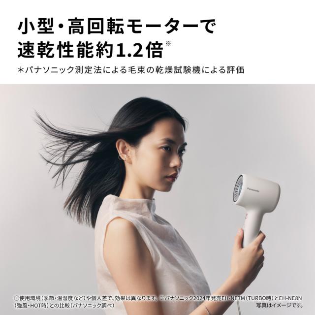パナソニック ヘアドライヤー（モダングレー） Panasonic ionity