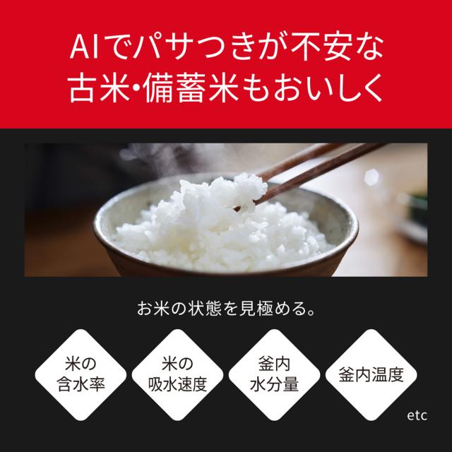 パナソニック SR-X910D-K 可変圧力IHジャー炊飯器（5.5合炊き）　ブラックPanasonic　Bistro（ビストロ）[SRX910DK] 返品種別A_8