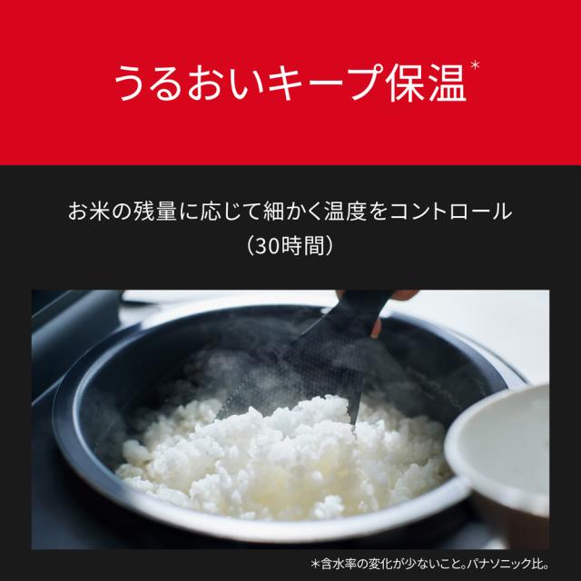 パナソニック SR-X910D-H 可変圧力IHジャー炊飯器（5.5合炊き）　ライトグレージュPanasonic　Bistro（ビストロ）[SRX910DH] 返品種別A_9
