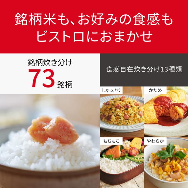 パナソニック SR-X910D-H 可変圧力IHジャー炊飯器（5.5合炊き）　ライトグレージュPanasonic　Bistro（ビストロ）[SRX910DH] 返品種別A_10