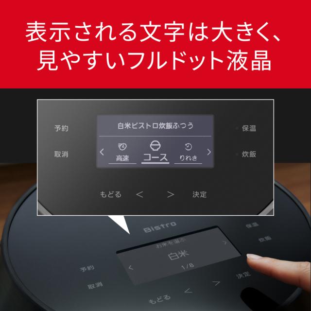 パナソニック SR-X910D-H 可変圧力IHジャー炊飯器（5.5合炊き）　ライトグレージュPanasonic　Bistro（ビストロ）[SRX910DH] 返品種別A_14