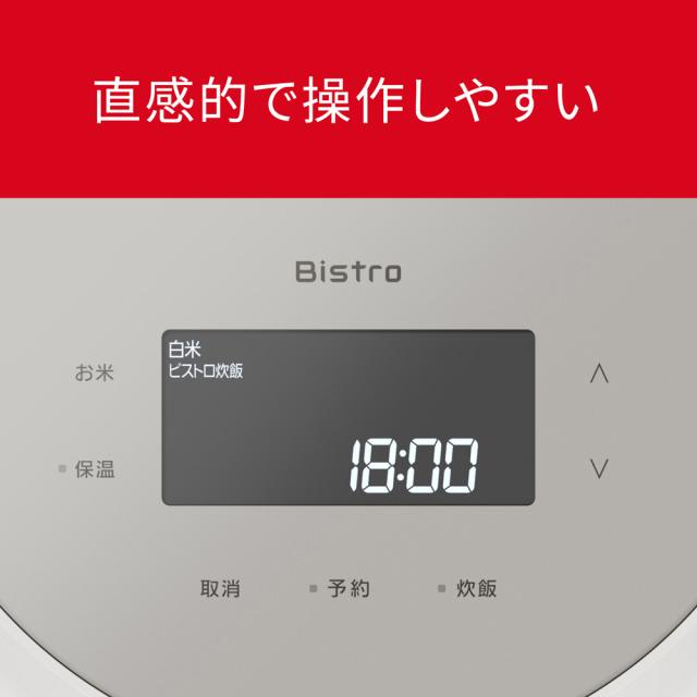 パナソニック SR-X710D-H 可変圧力IHジャー炊飯器（5.5合炊き） ライト