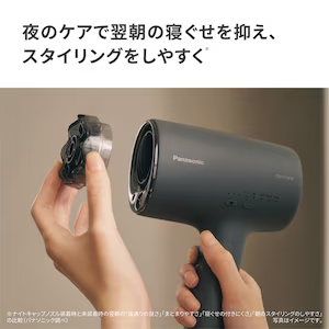 パナソニック EH-NA0K-K ヘアドライヤー(チャコールブラック)Panasonic パナソニック EH-NA0K-K ヘアドライヤー(チャコールブラック)Panasonic